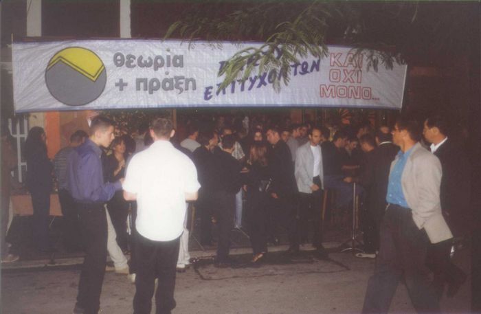 party00_1