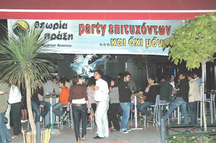 party07_02