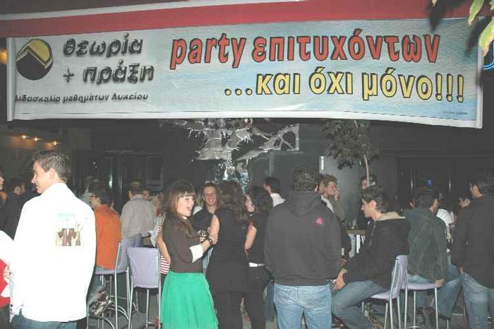 party07_03